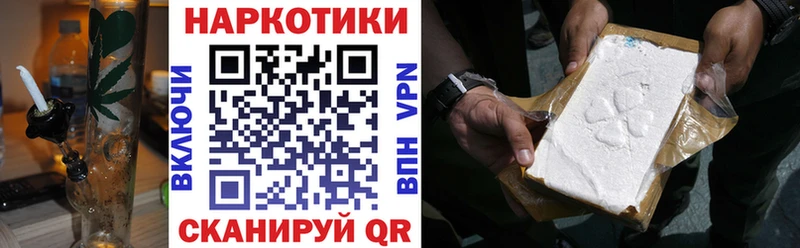 Хочу наркоту Озёры АМФ ГАШИШ Марихуана Alpha PVP