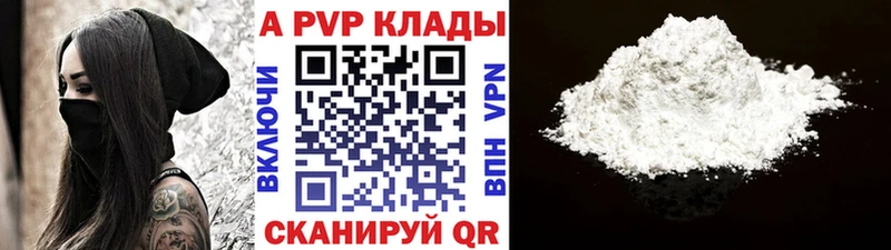 А ПВП СК  Озёры 
