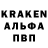 Amphetamine Розовый Dragon Dima