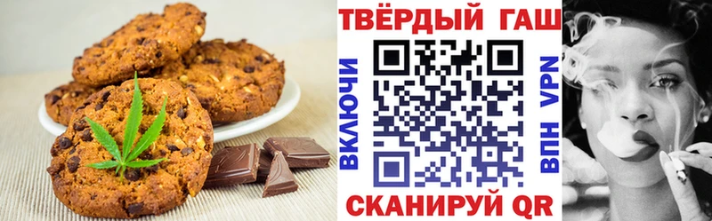 Cannafood марихуана  OMG рабочий сайт  Озёры 