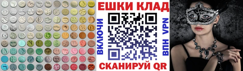 купить закладку  MEGA ссылка  Ecstasy Philipp Plein  Озёры 