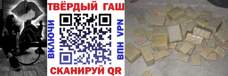 ГАШ Изолятор  Озёры 