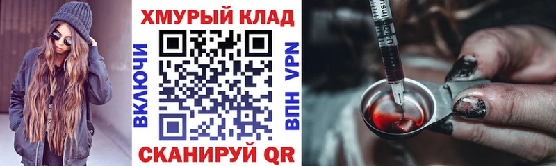 закладки  blacksprut как войти  Героин VHQ  Озёры 