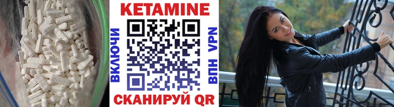 Кетамин VHQ  Озёры 