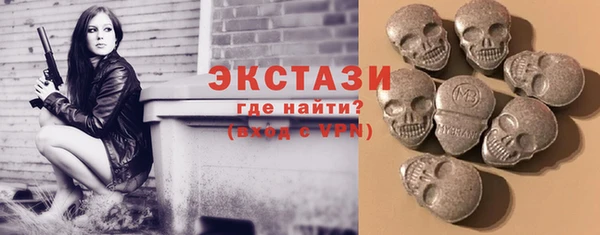 сатива Армянск