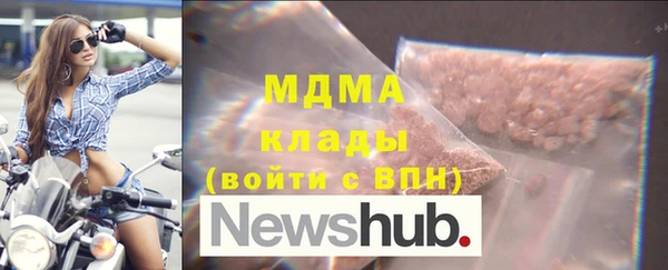 2c-b Осинники