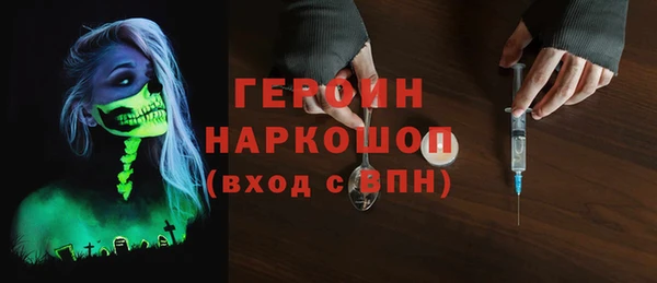 сатива Армянск