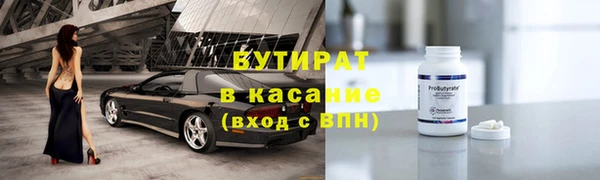 кокс Арсеньев