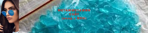 сатива Армянск