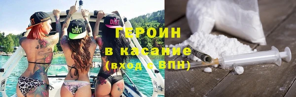 сатива Армянск