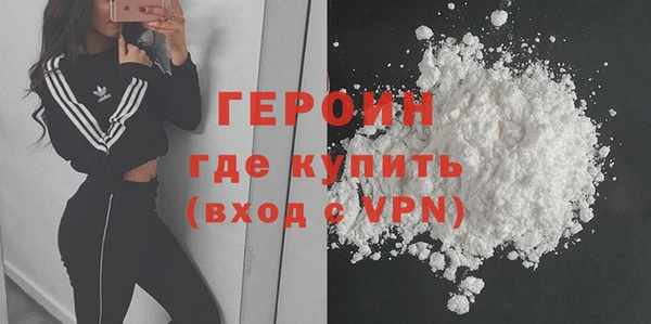 сатива Армянск