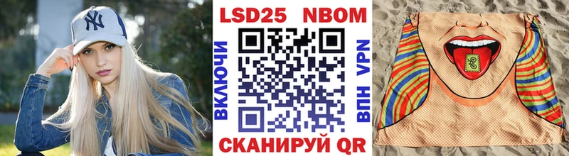 Марки NBOMe 1,8мг  сколько стоит  Озёры 